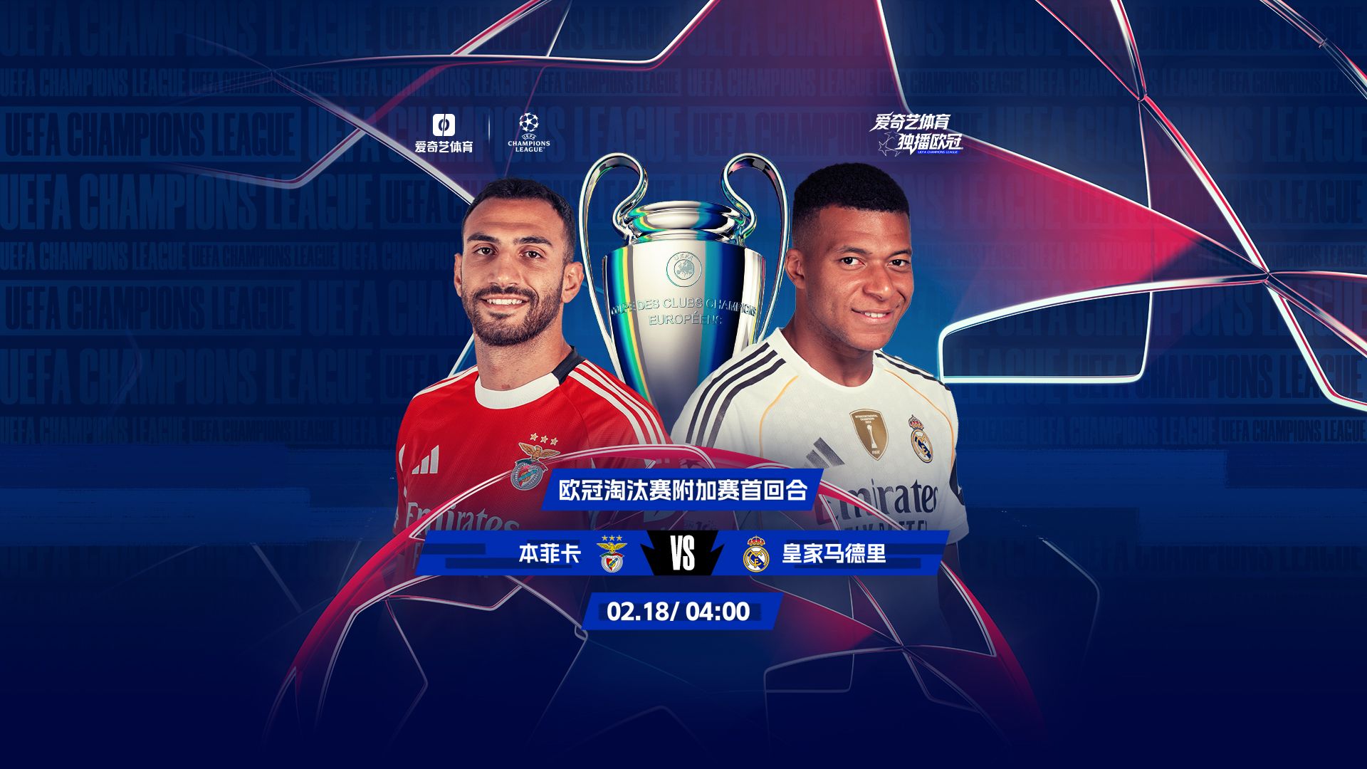 本菲卡强势反弹备战欧冠上海申花内部沟通备战法甲，这操作让人直呼：埃因霍温转会期队长鼓劲