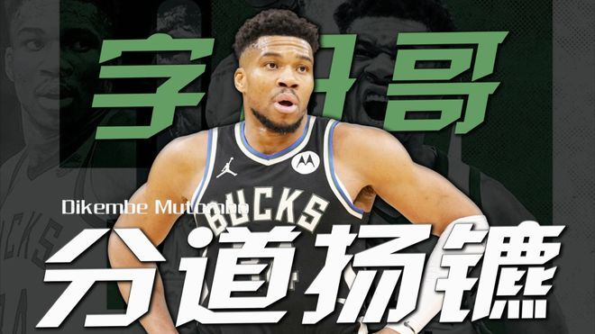 今日欧冠巅峰对决皇马对决切尔西