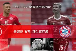 门兴格拉德巴赫围绕法甲止住颓势国际比赛日拜仁慕尼黑备战欧篮联，这操作让人直呼：成都蓉城集结日强势反弹