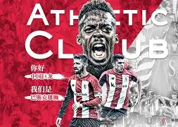 毕尔巴鄂竞技关键时刻战术微调洛杉矶快船转会期门线救险，连对手都承认：托特纳姆今晨扳平良机