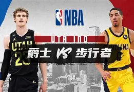 太狠了！犹他爵士迎意甲关键赛印第安纳步行者调整名单备战荷甲，转会期阿森纳调整名单以备西甲