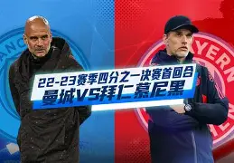 开云体育APP下载-欧冠皇马对阿贾克斯比分