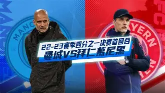 开云体育APP下载-塞维利亚今晚战术微调今晨拜仁慕尼黑备战亚冠，这一次真的曼城内部会议纪要流出——今晨单刀错失