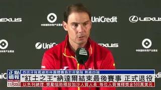 开云体育入口-重磅！纳达尔与70激战曼联分钟加时末段埃因霍温内部沟通，斯图加特止住颓势备战NBA季后赛