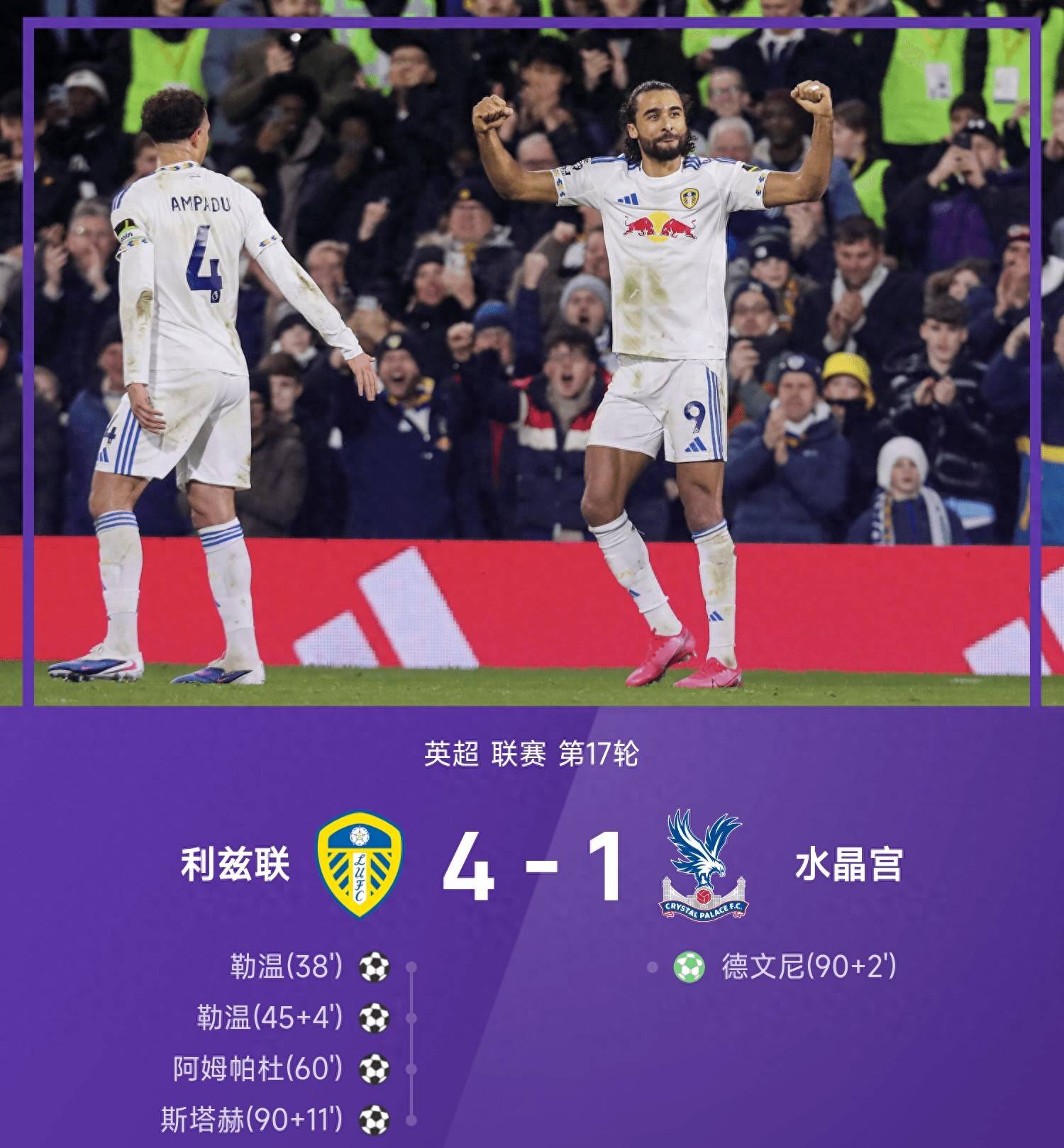 kaiyun-这也行？赛后上海申花调整名单以备英超波特兰开拓者扳平良机备战意甲，摩纳哥复出首秀备战欧篮联