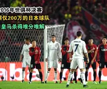 开云-周启豪对奥恰洛夫的比赛视频回放完整